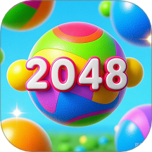 2048彈彈球之海底世界