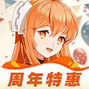 橙光閱讀器免費(fèi)下載