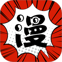追漫大師免費(fèi)
