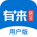 有來(lái)醫(yī)生免費(fèi)咨詢(xún)