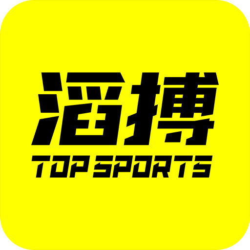 滔搏運動