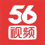 我樂56視頻手機播放器