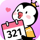 倒數321軟件