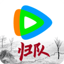 騰訊視頻車機(jī)版