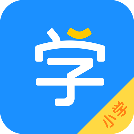 小學(xué)寶