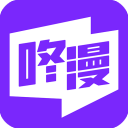 咚漫漫畫免費下載