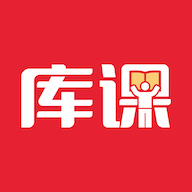 庫課網(wǎng)校手機(jī)版