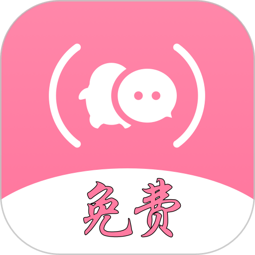 全局透明壁紙秀