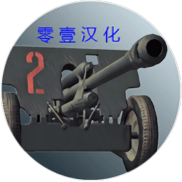 炮兵模擬器2內(nèi)置菜單