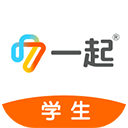初中在線教育平臺(一起中學學生)