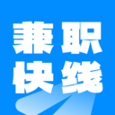 兼職快線app