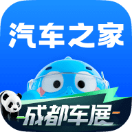 汽車之家手機版app