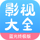 七七影視大全免費(fèi)追劇app