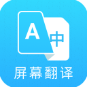 芒果游戲翻譯最新版