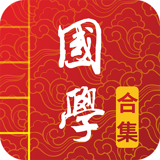 國學(xué)啟蒙古詩詞典