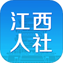 江西人社app養(yǎng)老金資格認(rèn)證