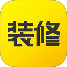 裝修記賬軟件免費版