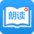 朗讀助理手機(jī)版