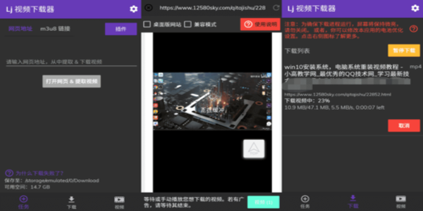 免費(fèi)視頻下載