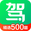 駕校一點通app手機