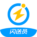 閃送員app騎士版