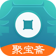 聚寶齋手游交易平臺(tái)