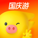 飛豬旅行手機(jī)客戶端