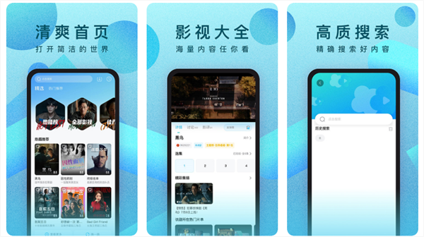 電視劇免費(fèi)觀看軟件app推薦-電視劇免費(fèi)觀看軟件應(yīng)用大全