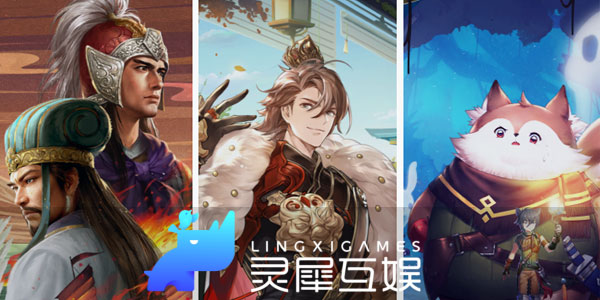 靈犀互娛