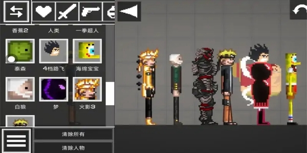 甜瓜游樂(lè)園匯總大全內(nèi)置菜單-甜瓜游樂(lè)園合集下載