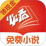 必看免費小說最新版