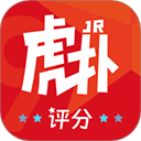 虎撲看球
