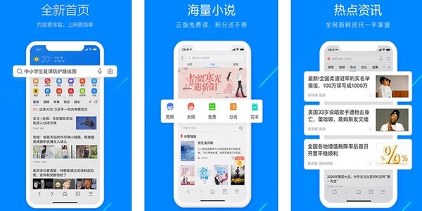 游覽器