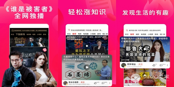 免費(fèi)看電視劇app
