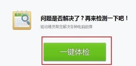 網(wǎng)卡驅(qū)動(dòng)下載