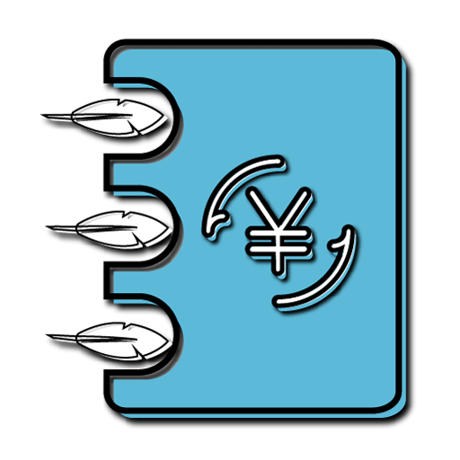 簡(jiǎn)易家庭記賬本