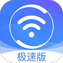 360wifi瀏覽器手機版(360免費WiFi)