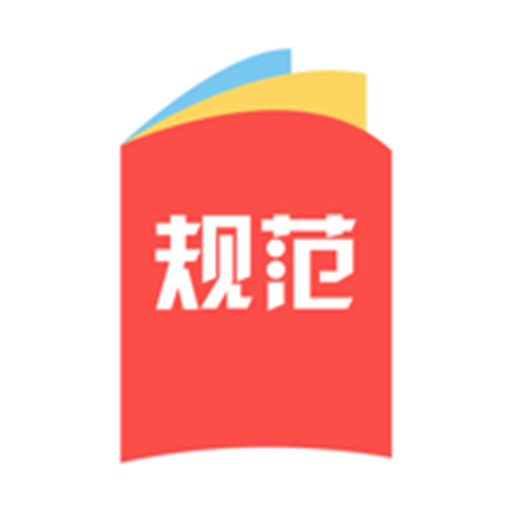 建標(biāo)庫(kù)官方版