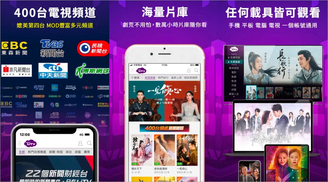 可以免費(fèi)追劇的app推薦-可以免費(fèi)追劇的app合集軟件