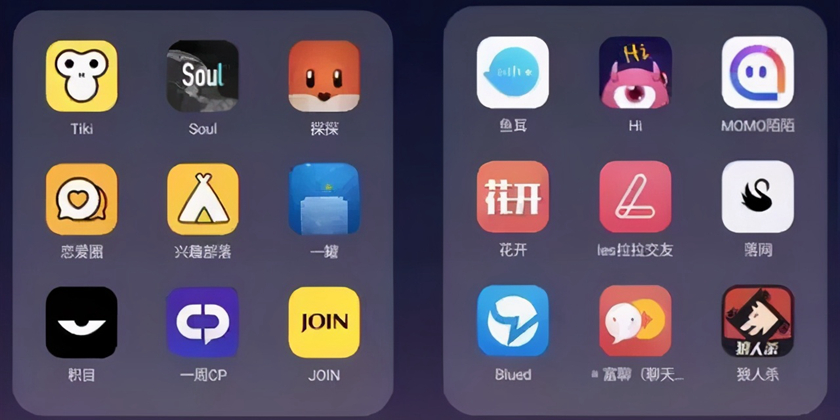 聊天軟件有哪些比較好-聊天軟件有哪些