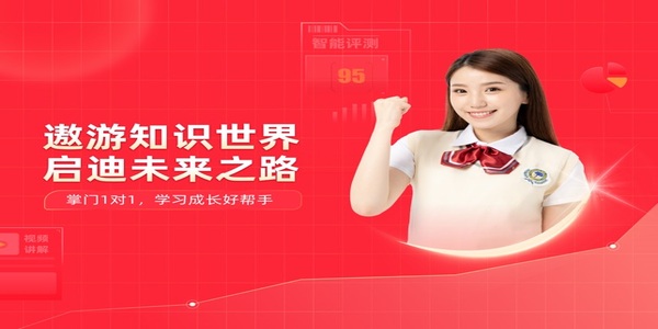 掌門一對(duì)一輔導(dǎo)軟件合集-掌門一對(duì)一輔導(dǎo)版本大全