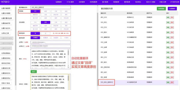 阿拉伯語翻譯