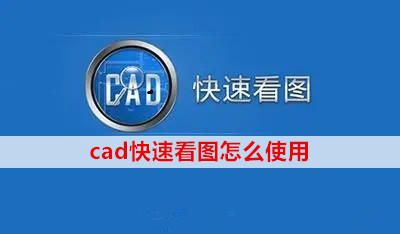 天正cad