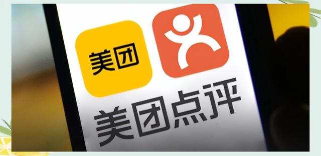 大眾點(diǎn)評(píng)app