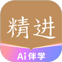 精進學堂官方