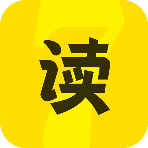 七讀免費(fèi)閱讀小說