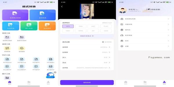 好用的mp3歌曲免費(fèi)下載軟件-mp3歌曲免費(fèi)下載有哪些網(wǎng)站