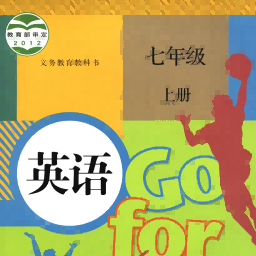 初中英語同步點讀app免費版