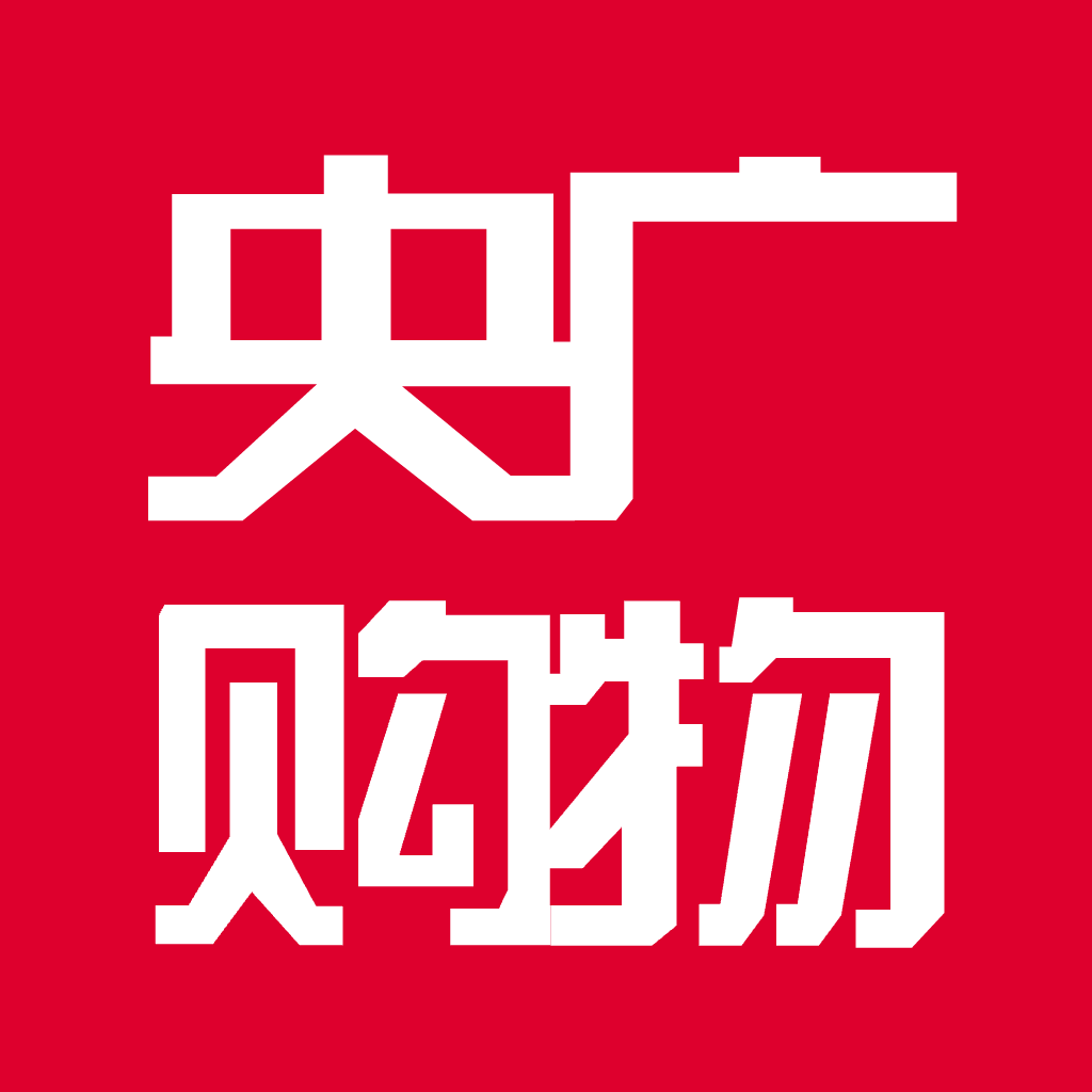 央廣小品購物