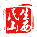 民生山西云大同認證